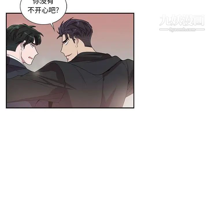 为何偏偏是你第28话