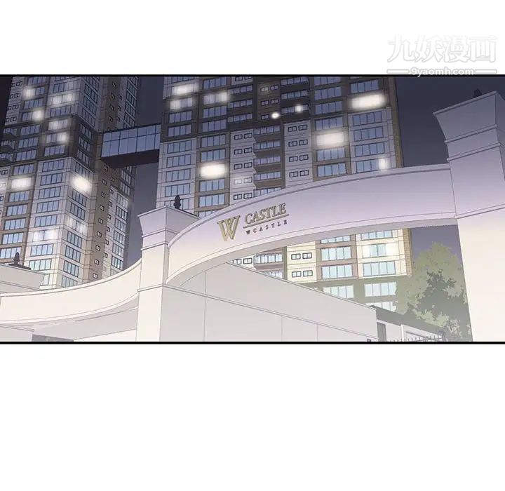 为何偏偏是你第28话