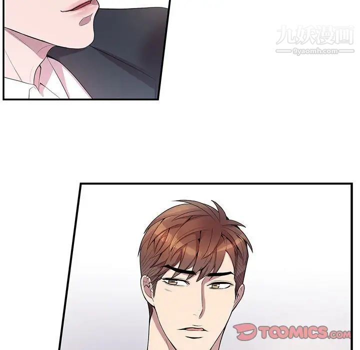 为何偏偏是你第28话