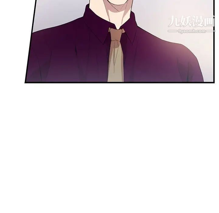 为何偏偏是你第28话