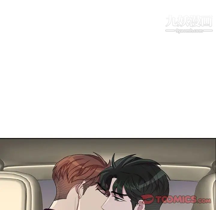 为何偏偏是你第28话