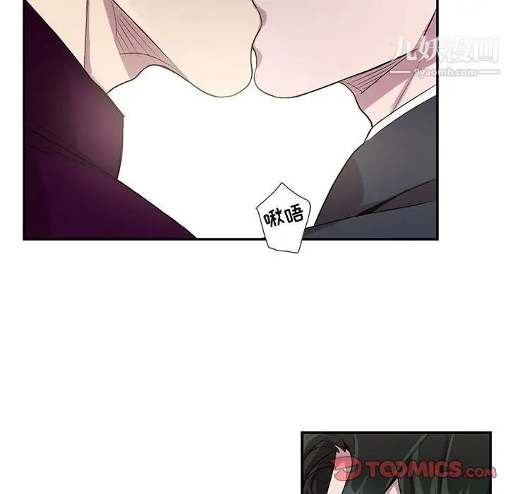 为何偏偏是你第28话