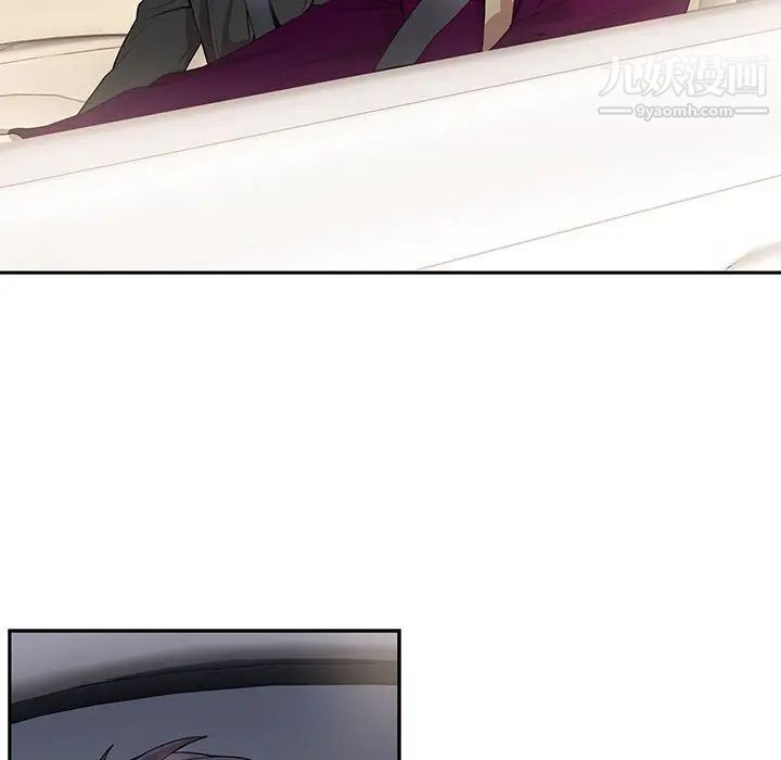 为何偏偏是你第28话