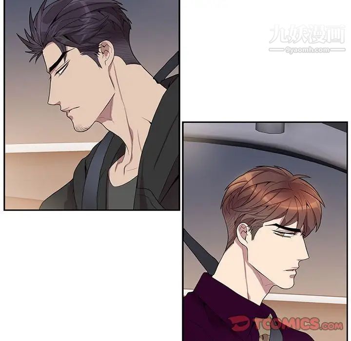 为何偏偏是你第28话