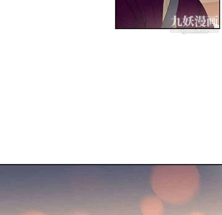 为何偏偏是你第28话