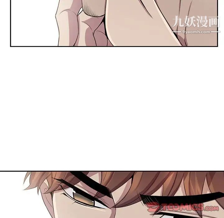 为何偏偏是你第28话