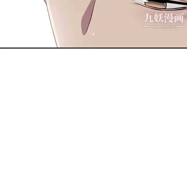 为何偏偏是你第28话