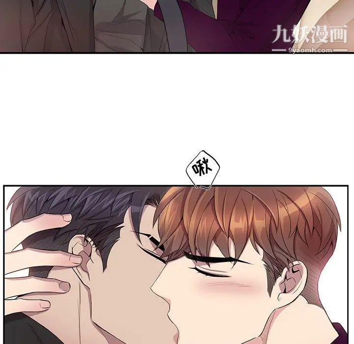 为何偏偏是你第29话