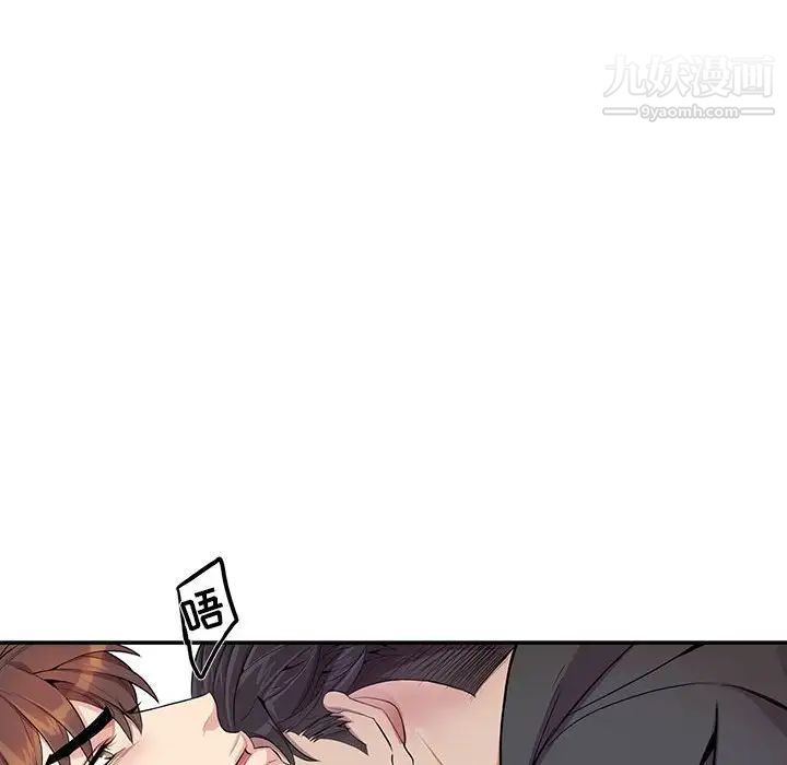 为何偏偏是你第29话