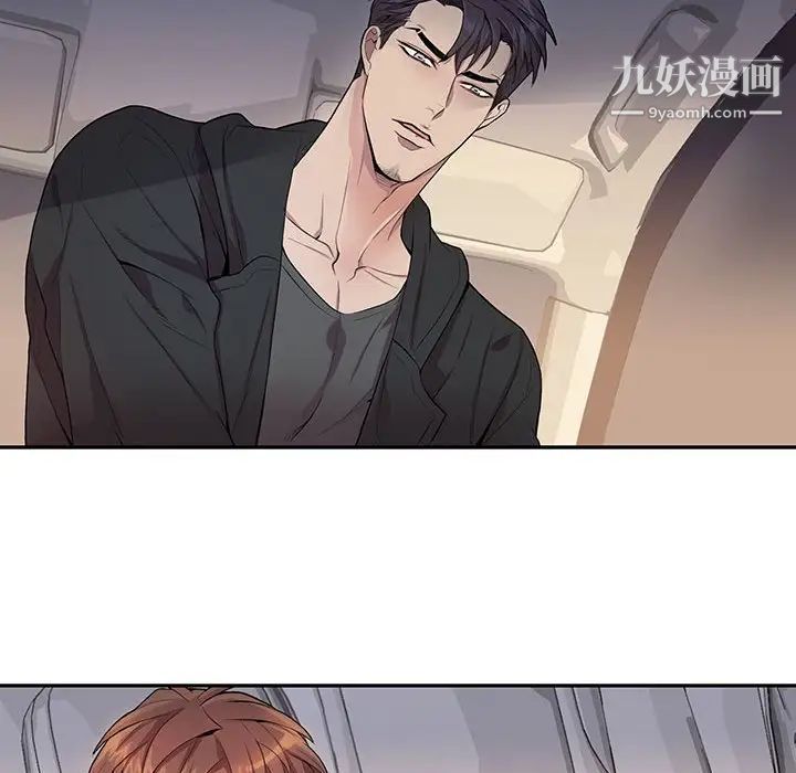 为何偏偏是你第29话