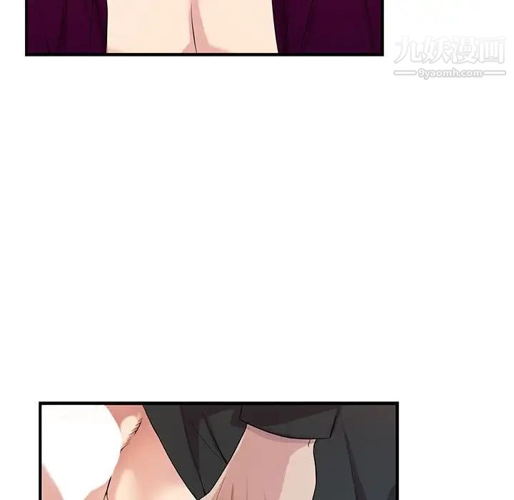 为何偏偏是你第29话