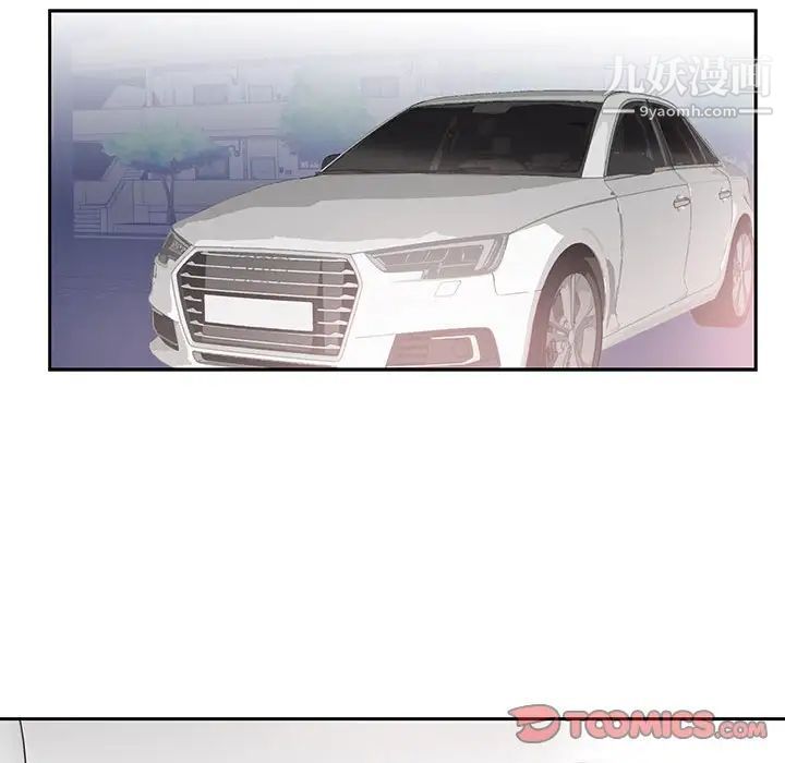 为何偏偏是你第29话