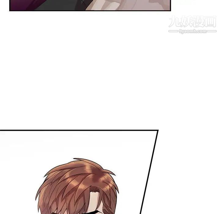 为何偏偏是你第29话