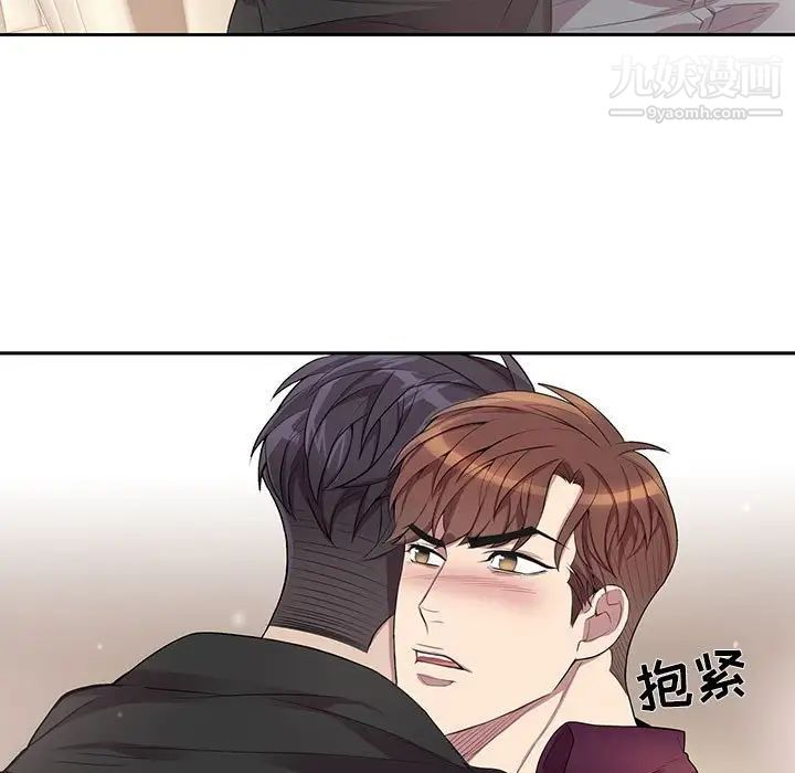 为何偏偏是你第30话