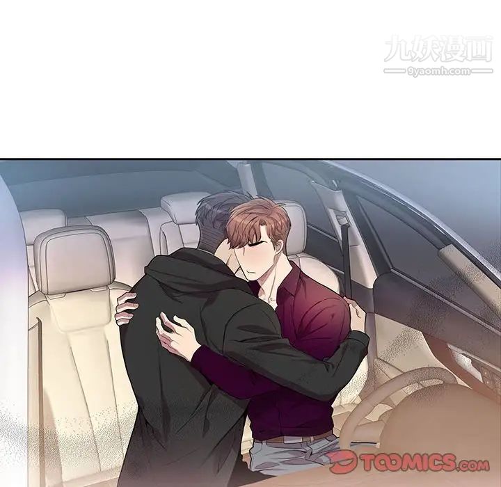 为何偏偏是你第30话