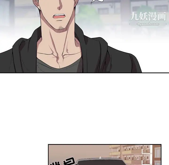 为何偏偏是你第30话