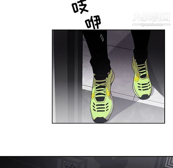 为何偏偏是你第30话