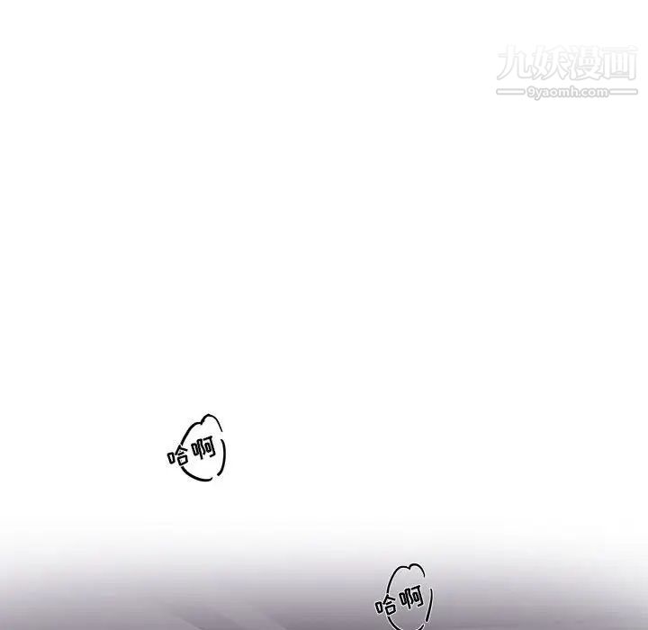 为何偏偏是你第30话