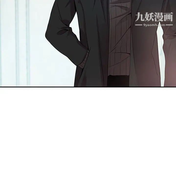 为何偏偏是你第30话