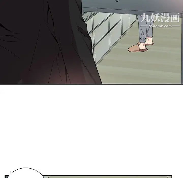 为何偏偏是你第30话