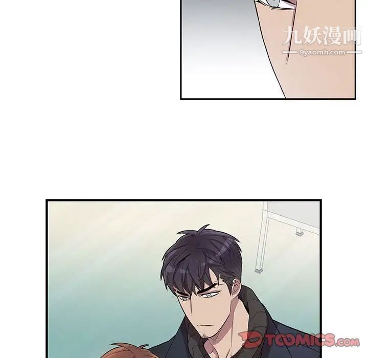 为何偏偏是你第30话