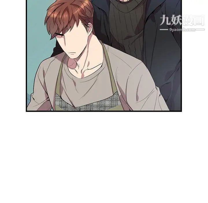 为何偏偏是你第30话