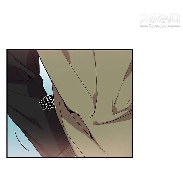 为何偏偏是你第30话