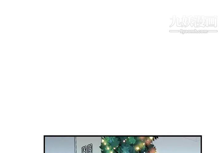 为何偏偏是你第31话