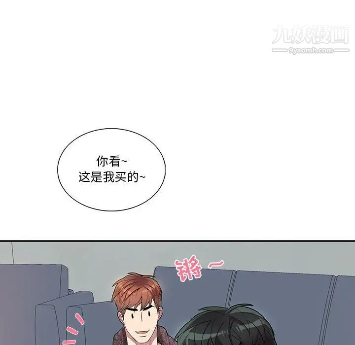 为何偏偏是你第31话