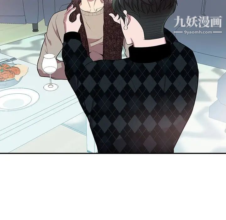 为何偏偏是你第31话