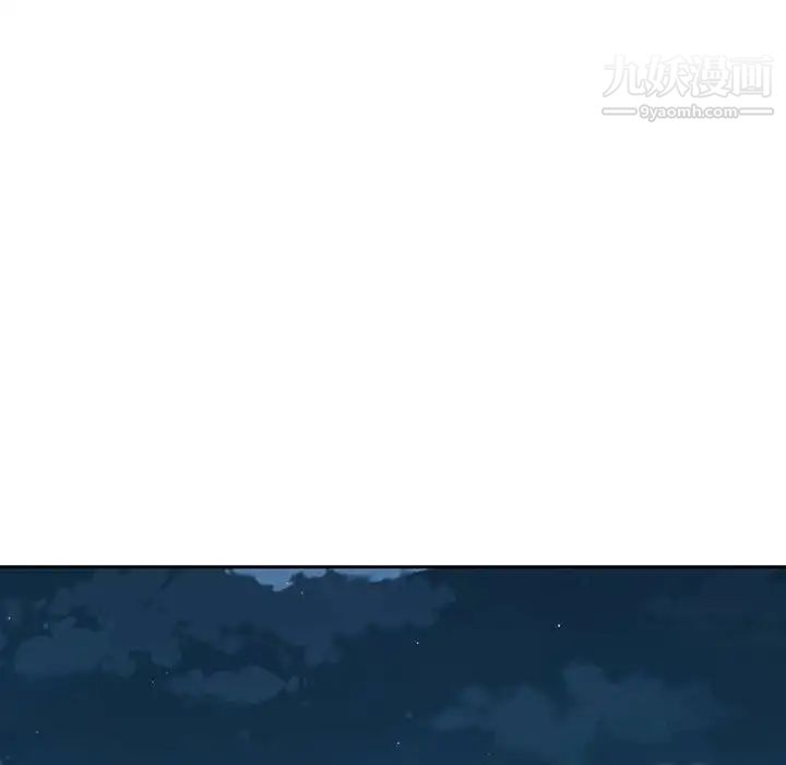 为何偏偏是你第31话