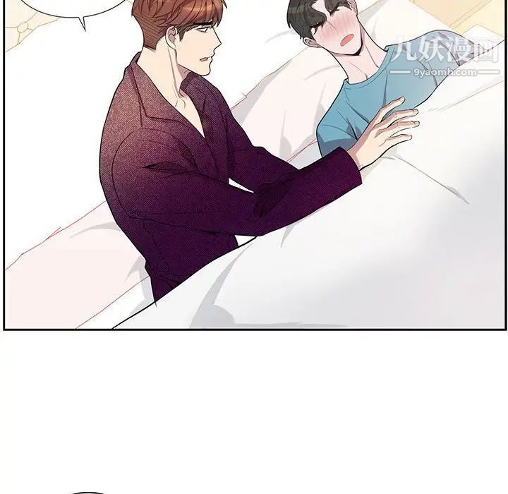 为何偏偏是你第31话