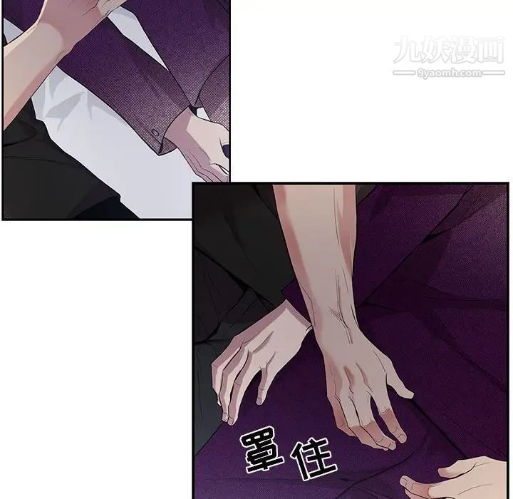 为何偏偏是你第31话