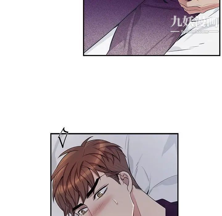 为何偏偏是你第31话