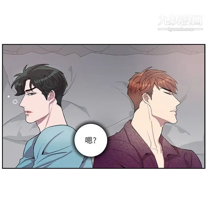 为何偏偏是你第31话