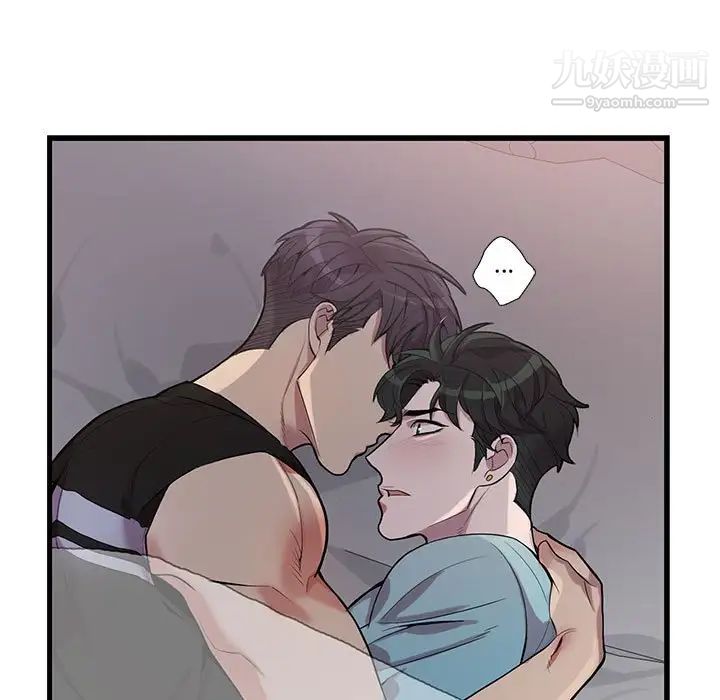 为何偏偏是你第31话