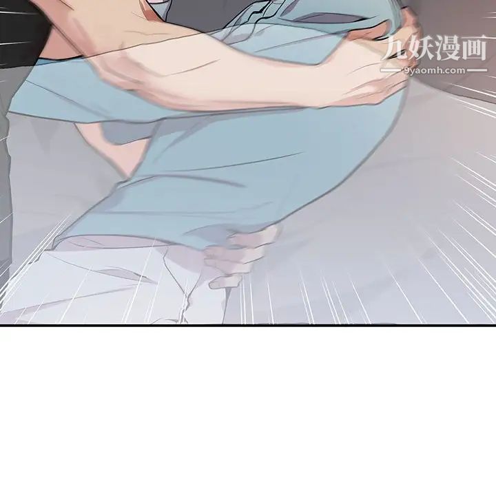 为何偏偏是你第31话