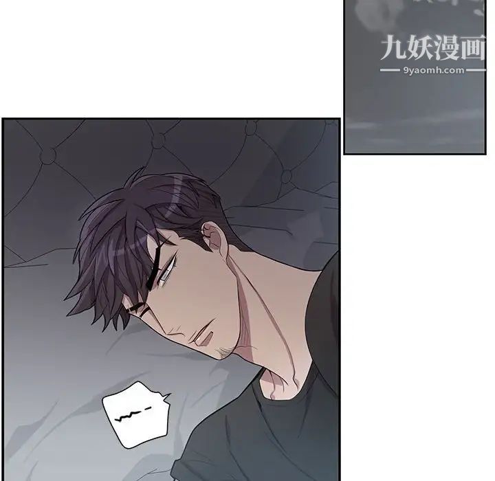 为何偏偏是你第31话