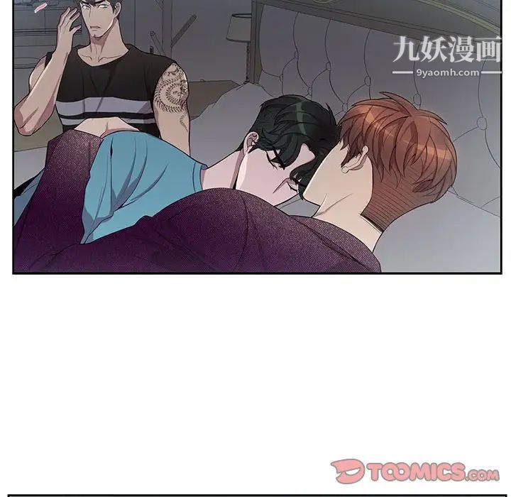 为何偏偏是你第31话