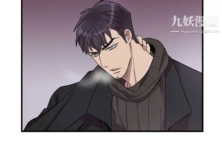 为何偏偏是你第32话