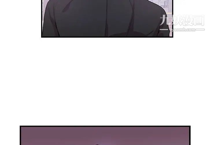 为何偏偏是你第32话