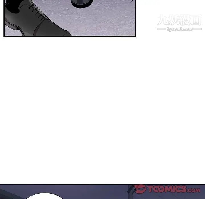 为何偏偏是你第32话