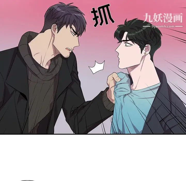 为何偏偏是你第32话