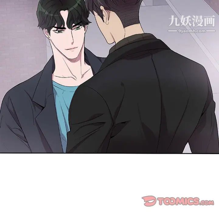 为何偏偏是你第32话