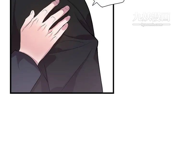 为何偏偏是你第32话