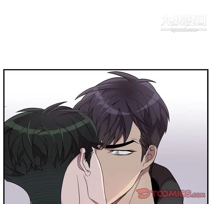 为何偏偏是你第32话