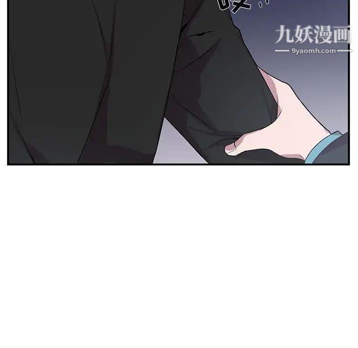 为何偏偏是你第32话