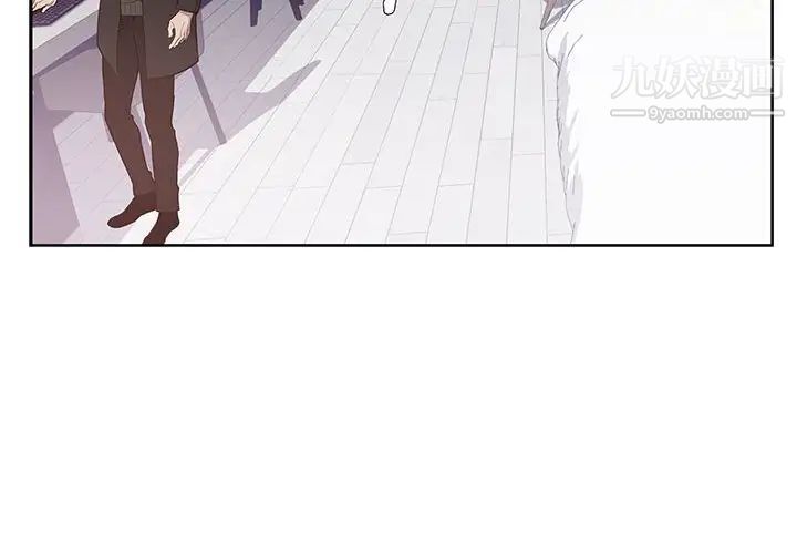 为何偏偏是你第33话