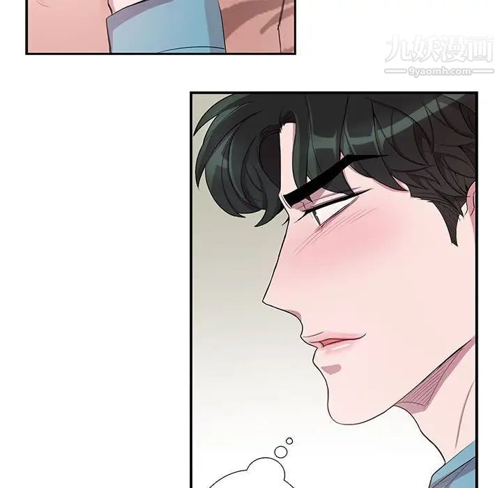 为何偏偏是你第33话