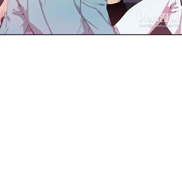 为何偏偏是你第33话